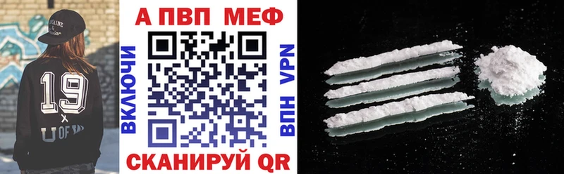 Alpha PVP СК КРИС  где найти наркотики  мориарти телеграм  Надым 