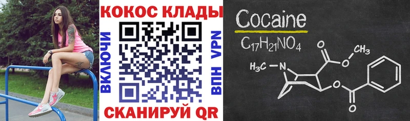 Кокаин Перу  Надым 
