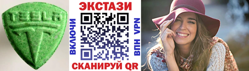 Ecstasy 99%  ОМГ ОМГ вход  Надым 