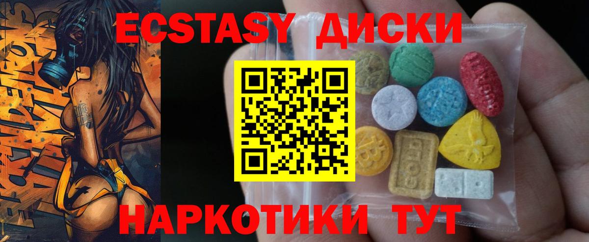 ЭКСТАЗИ бентли Надым