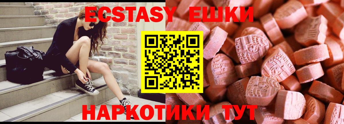 NBOMe  ГАШ  Кокаин  ЭКСТАЗИ  Надым  Вход с VPN  МЕФ кристаллы  Конопля 