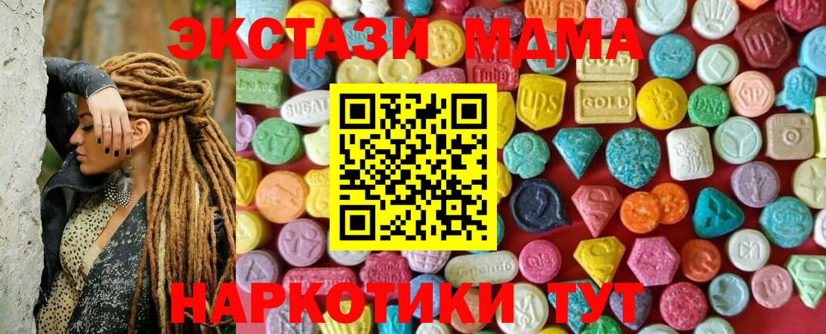 Ecstasy louis Vuitton  Вход с VPN  Надым  Ecstasy  Экстази Дубай 