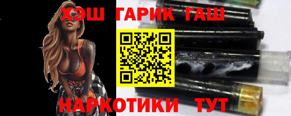 ГАШ Изолятор Надым