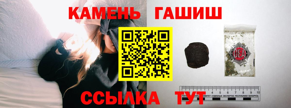 Гашиш Cannabis  Вход с VPN  Надым  Гашиш хэш 