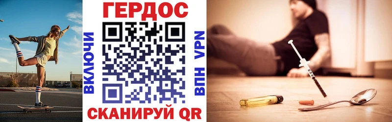 Героин гречка  Надым 