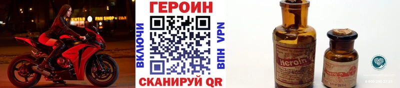 ГЕРОИН Афган Надым