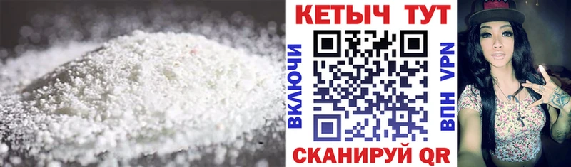 Кетамин ketamine  Надым 