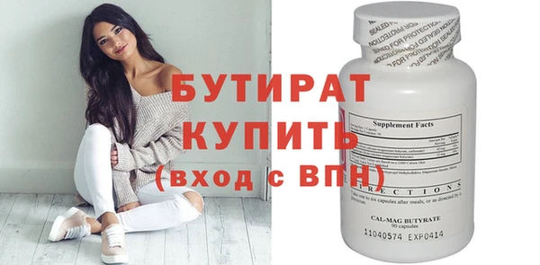 прущие грибы Лагань