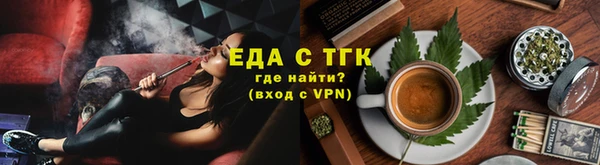 прущие грибы Лагань