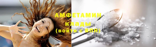 герыч Лабытнанги