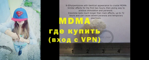 первитин Дегтярск