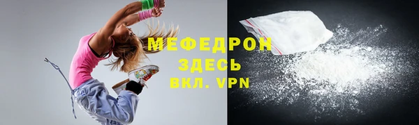 герыч Лабытнанги