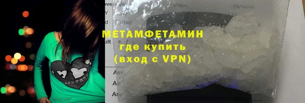 герыч Лабытнанги