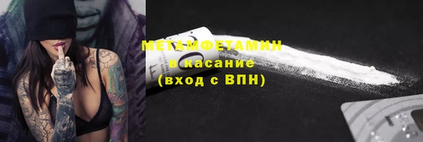 амф Дедовск
