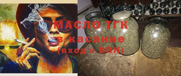герыч Лабытнанги