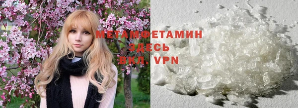 герыч Лабытнанги