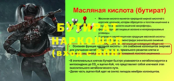 герыч Лабытнанги