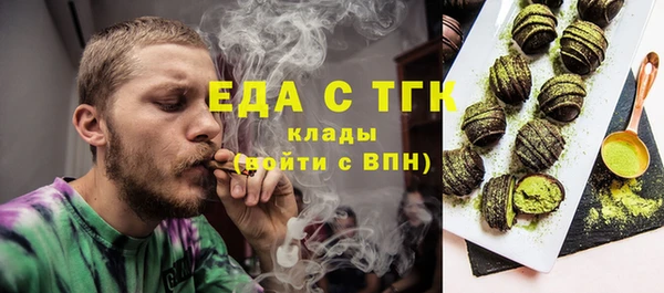 герыч Лабытнанги