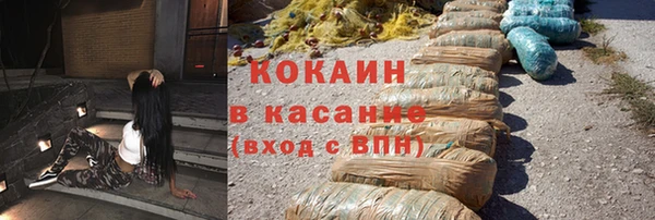 герыч Лабытнанги