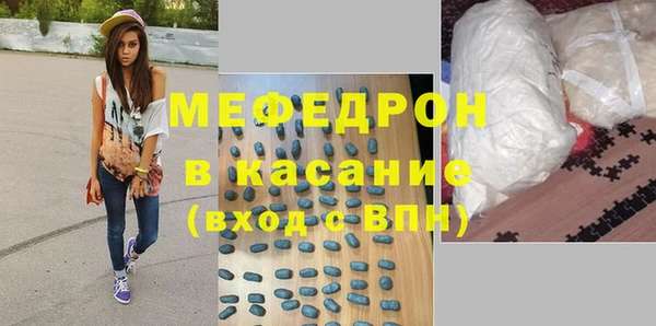 герыч Лабытнанги
