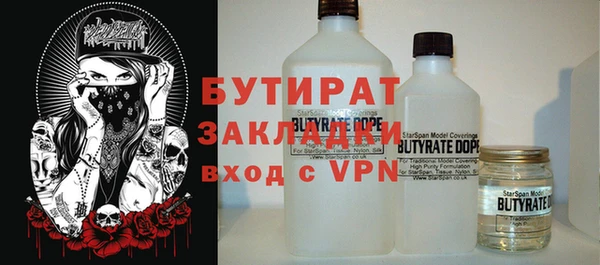 прущие грибы Лагань