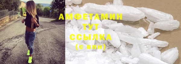 герыч Лабытнанги