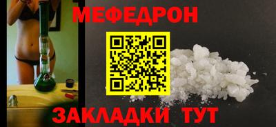 мефедрон VHQ Дубна
