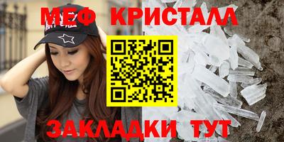 мефедрон VHQ Дубна