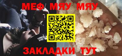мефедрон VHQ Дубна