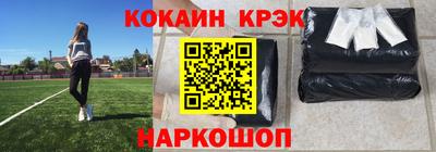 таблы Донской