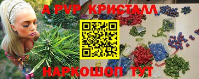 мефедрон VHQ Дубна