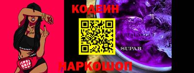 таблы Донской