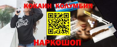 мефедрон VHQ Дубна