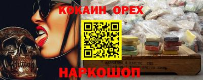 таблы Донской