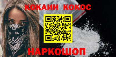 марки lsd Донецк