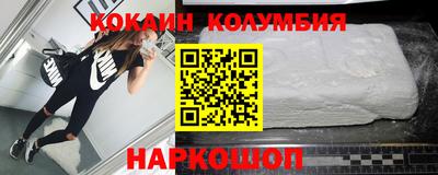 таблы Донской