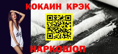 мефедрон VHQ Дубна