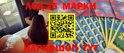 таблы Донской