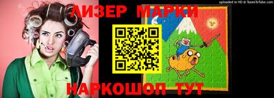 марки lsd Донецк