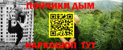 марки lsd Донецк