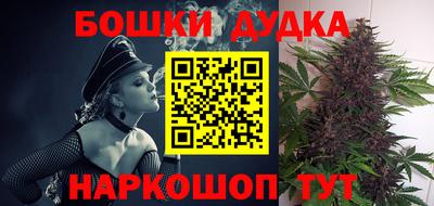 мефедрон VHQ Дубна