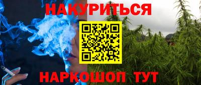 марки lsd Донецк