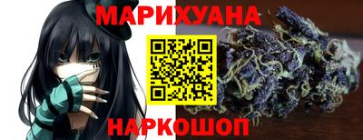 марки lsd Донецк