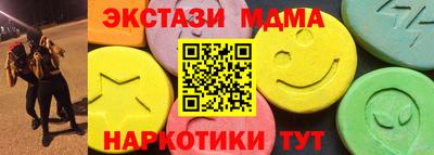 марки lsd Донецк