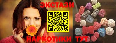 мефедрон VHQ Дубна