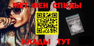 таблы Донской