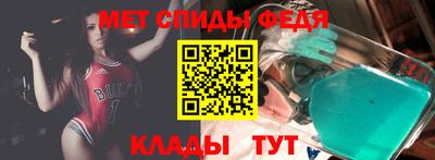 таблы Донской