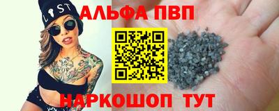 таблы Донской