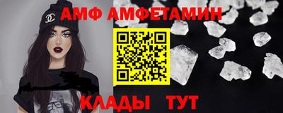 таблы Донской