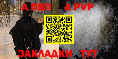 марки lsd Донецк